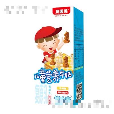 貝因美兒童營(yíng)養(yǎng)牛奶博士容