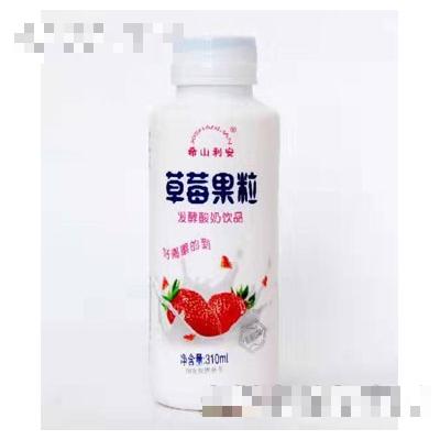 希山利安草莓果粒發酵酸奶飲品