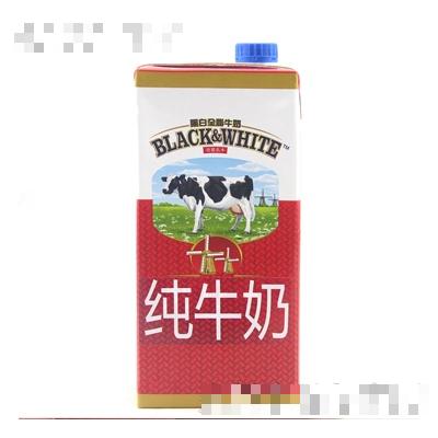黑白純牛奶