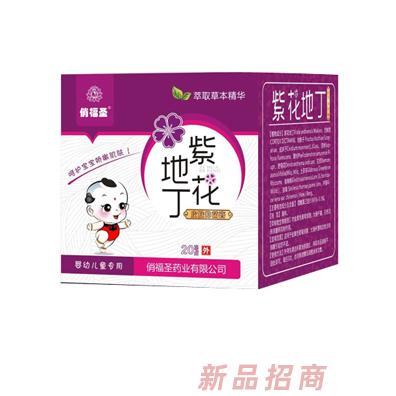 鄭州鼎輝葆瑞生物科技有限公司
