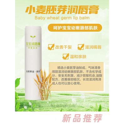 淮安自然草堂生物科技有限公司