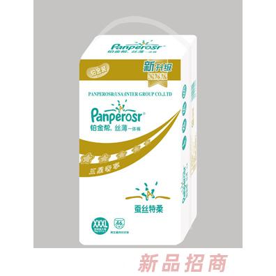泉州市嘉美婦幼衛生用品有限公司