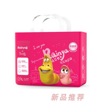 安徽潤婭母嬰用品有限公司