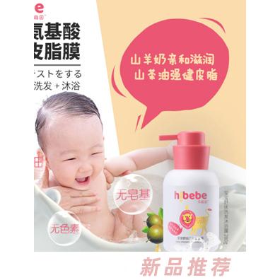 廣州盛匯商貿有限公司