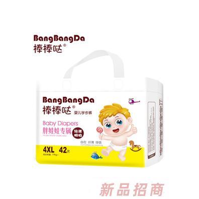 泉州市愛貝舒衛生用品有限公司