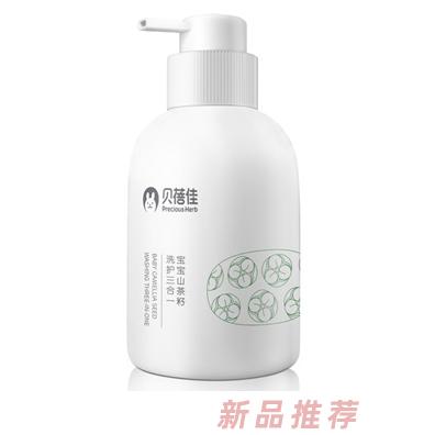 貝蓓佳寶寶山茶籽洗護(hù)三合一