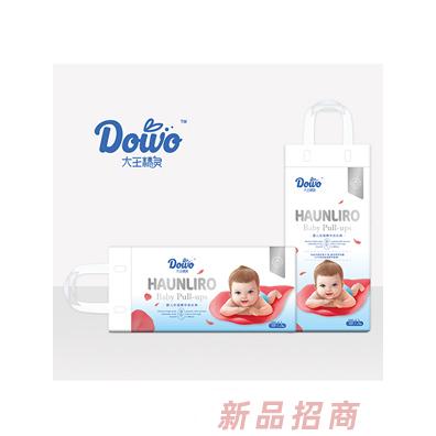 湖南中商盛世實業(yè)發(fā)展有限公司