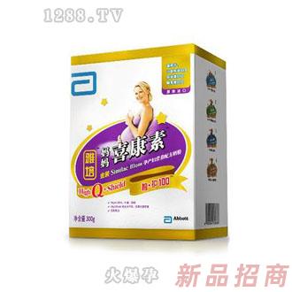 雅培奶粉金裝媽媽喜康素300g盒裝
