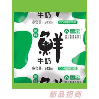 雪寶原味鮮牛奶
