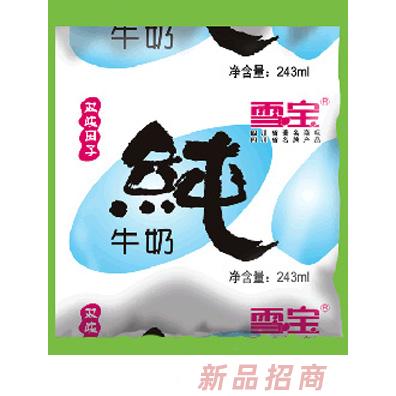 雪寶雙歧因子純牛奶