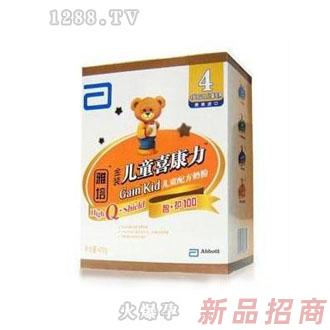 雅培奶粉4段學兒喜康力900g聽裝