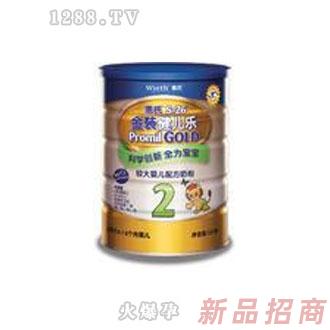 惠氏金裝健兒樂奶粉