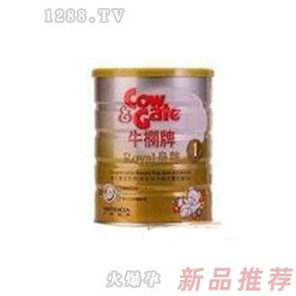 荷蘭牛欄牌嬰兒奶粉