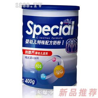 澳美多嬰幼兒特殊配方奶粉I