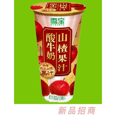 雪寶山楂果汁酸牛奶