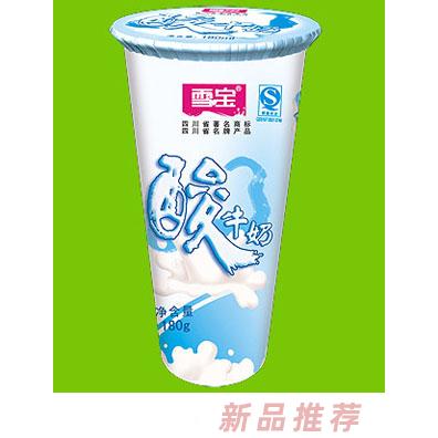 雪寶紙杯裝酸牛奶
