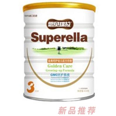 廣州思貝瑞拉母嬰用品有限公司