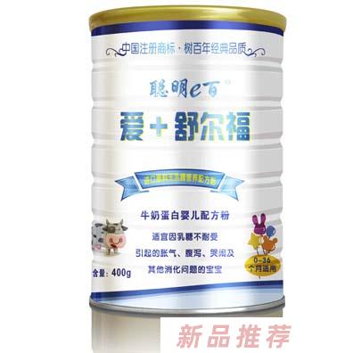 聰明e百愛+舒爾福奶粉400g