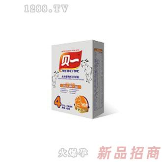 貝一銀盒裝四段羊奶粉