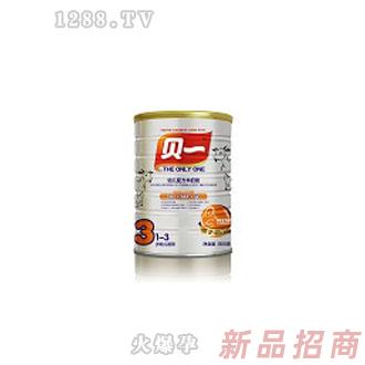 貝一超銀罐裝三段羊奶粉