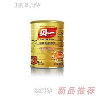貝一超金罐裝三段羊奶粉