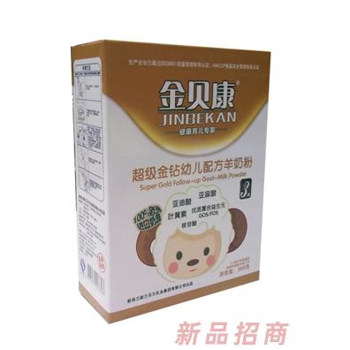 成都市金貝康貿易有限公司