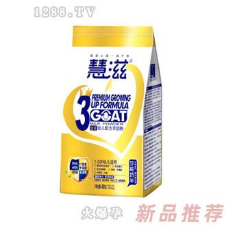 慧滋金裝幼兒配方羊奶粉400g袋裝