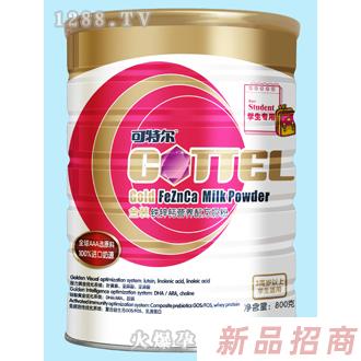 南昌美貝滋貿易有限公司