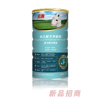 陜西圣唐乳業有限公司