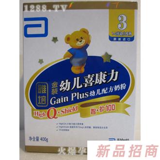 廣州市小鹿寶貿易有限公司