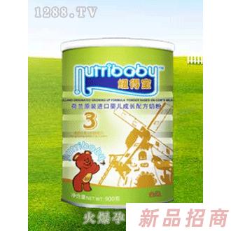 荷蘭原裝進口紐得寶嬰兒成長配方奶粉3段