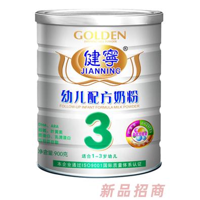汕頭市辰鷹貿易有限公司