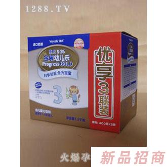 杭州平和安康醫(yī)藥科技有限公司