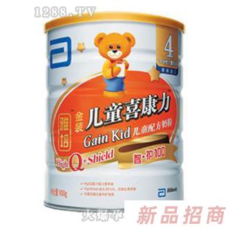 雅培智護(hù)金裝兒童喜康力900g