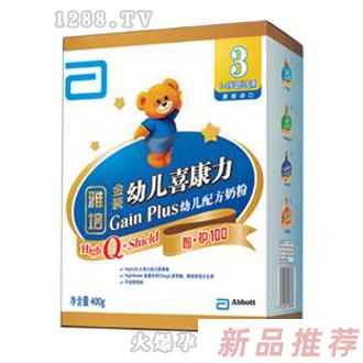 雅培金裝幼兒喜康力400g
