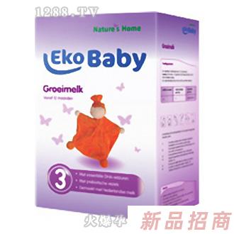 愛荷美有機嬰幼兒奶粉3段