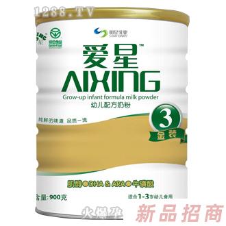 愛星幼兒配方奶粉