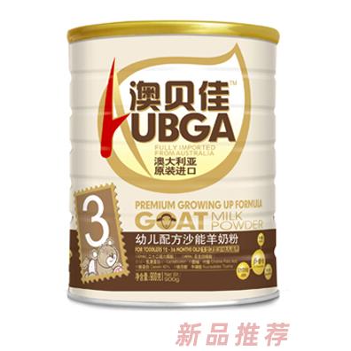 陜西澳貝佳乳業有限公司