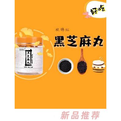山東萬碩生物科技有限公司