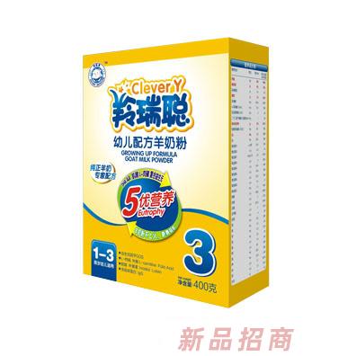 羚瑞聰普裝400g盒3段羊奶粉