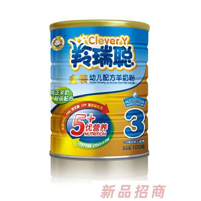 羚瑞聰金裝100克罐3段羊奶粉