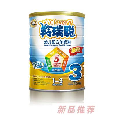 羚瑞聰精裝800罐子3段羊奶粉