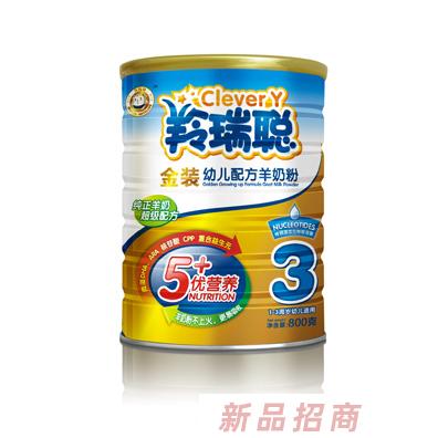 羚瑞聰金裝800罐子3段羊奶粉