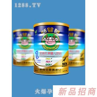 新嬰善金裝優質嬰兒奶粉