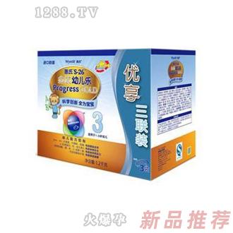 惠氏金裝幼兒樂奶粉3段優享3聯裝