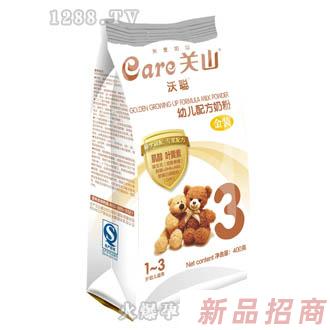 沃聰幼兒配方羊奶粉普裝3段