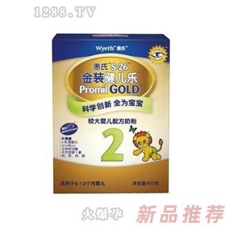 400g惠氏金裝健兒樂(lè)奶粉
