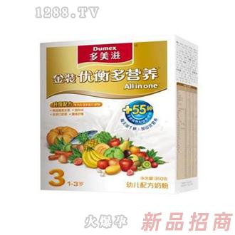 多美滋金裝優(yōu)衡多盒裝營養(yǎng)奶粉3段