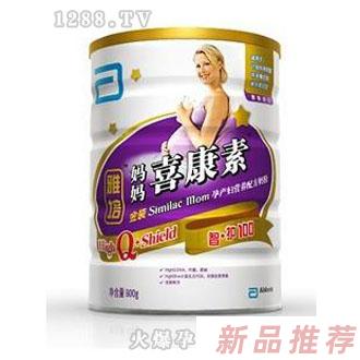 雅培奶粉媽媽喜康素800g聽裝