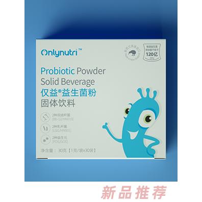 愛貝營養（廣州）科技有限公司